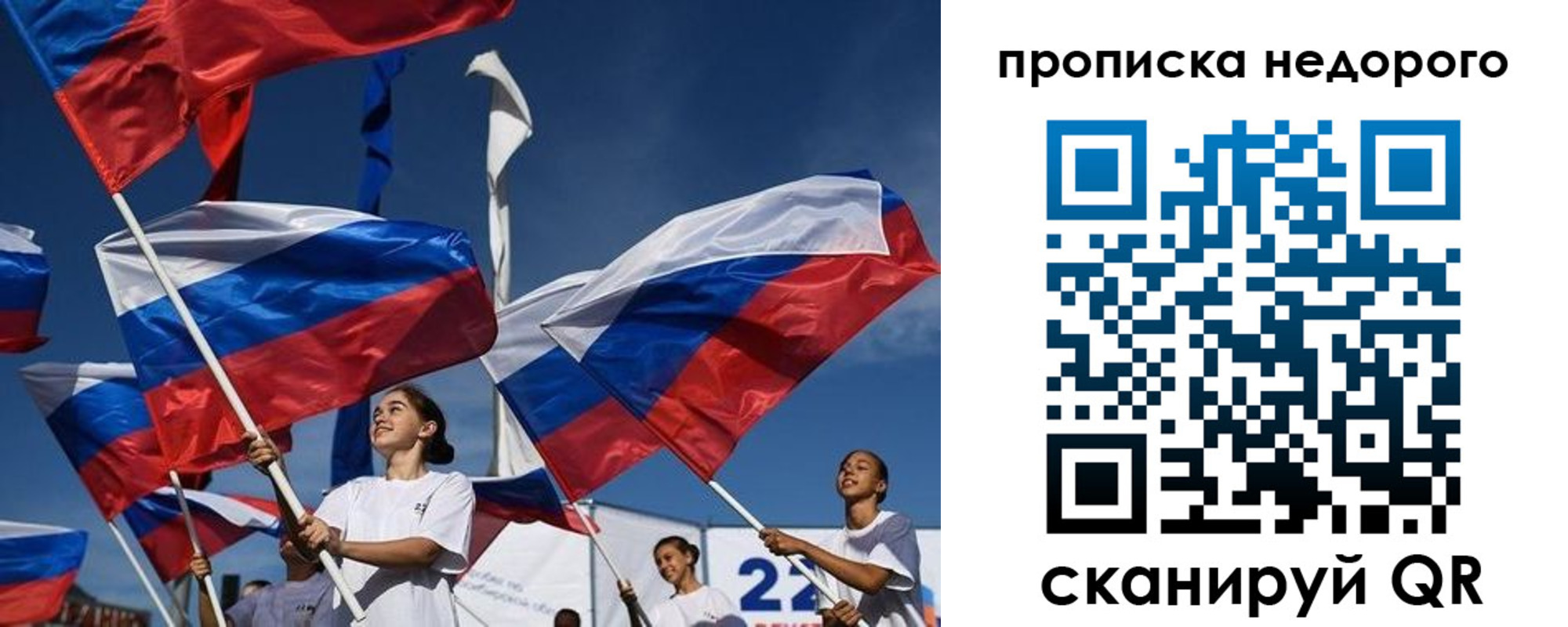 временная регистрация недорого в Нижней Туре